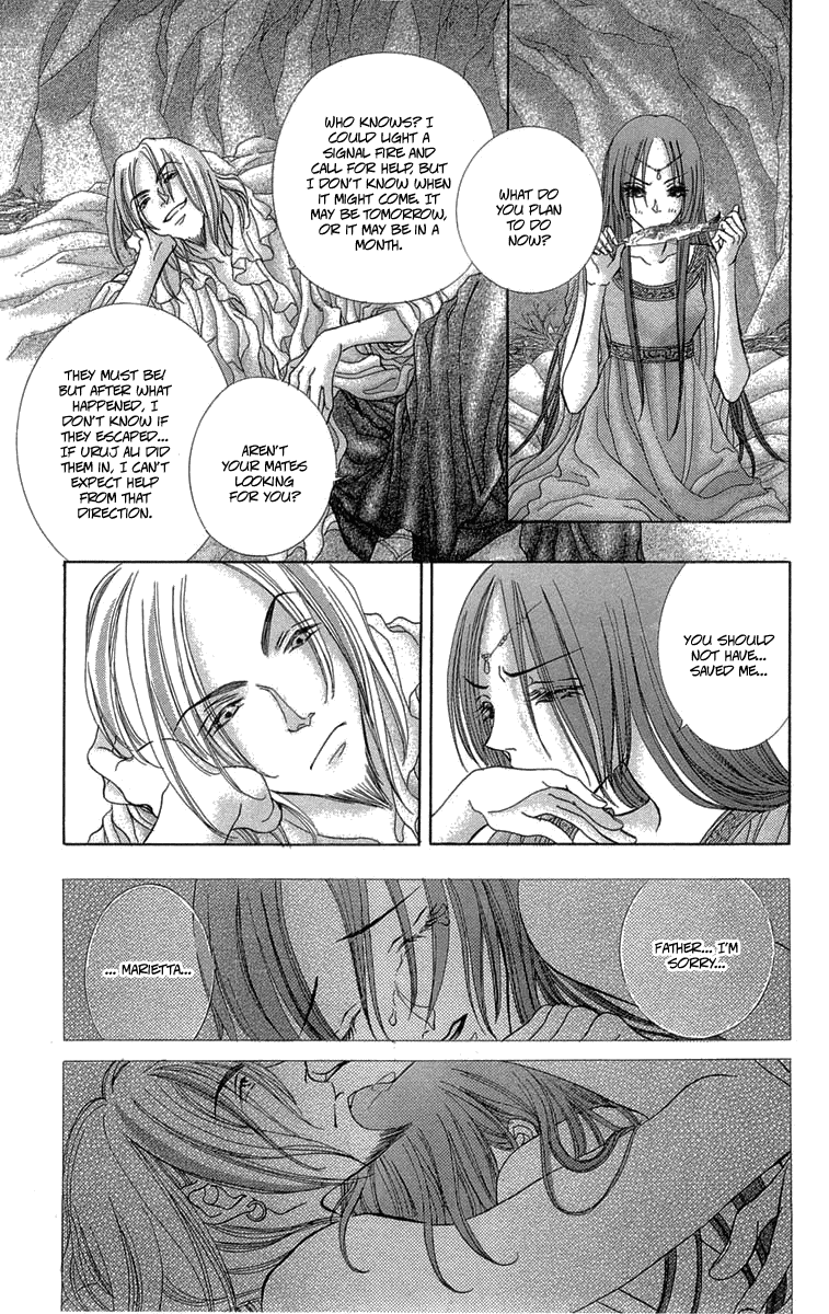 Lega no 13 Chapter 8.2 page 7 - Chapter 8 v2 : IV - Levante Pirate: Closing