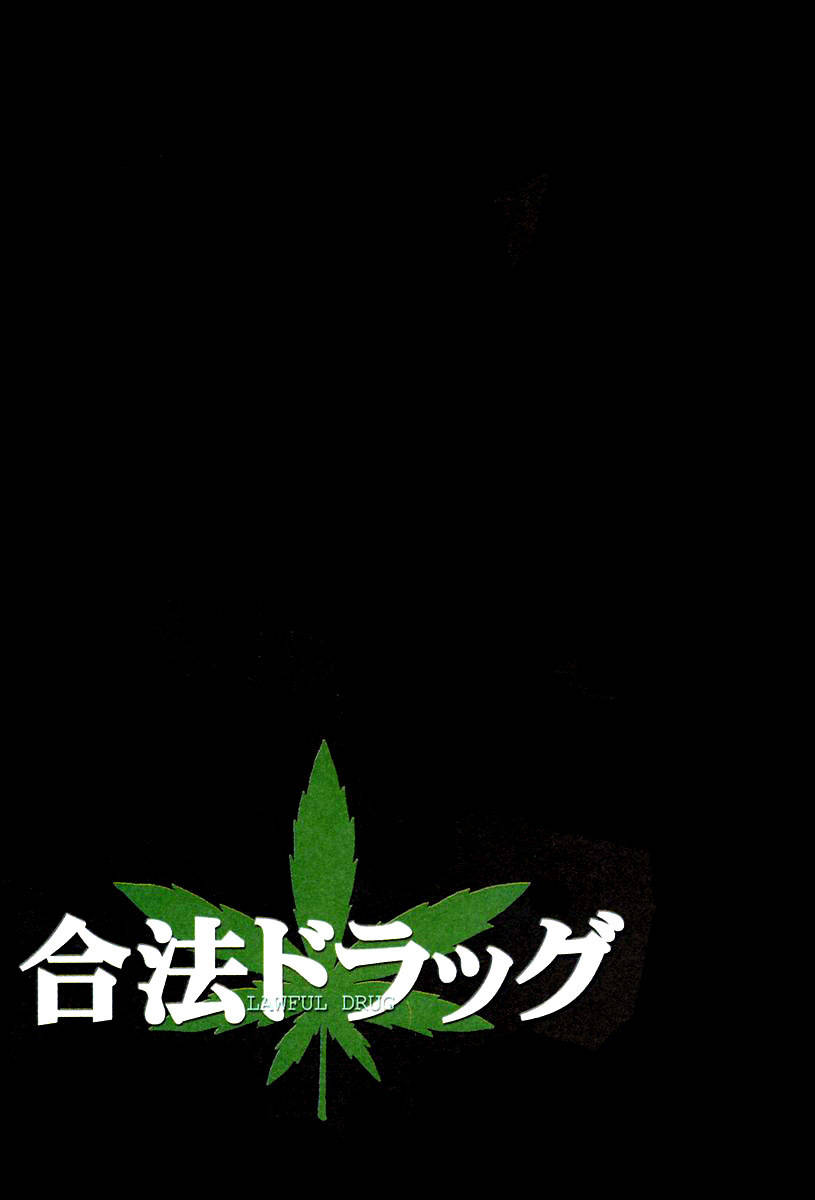 Legal Drug Chapter 1 page 4 - Chapter 1
