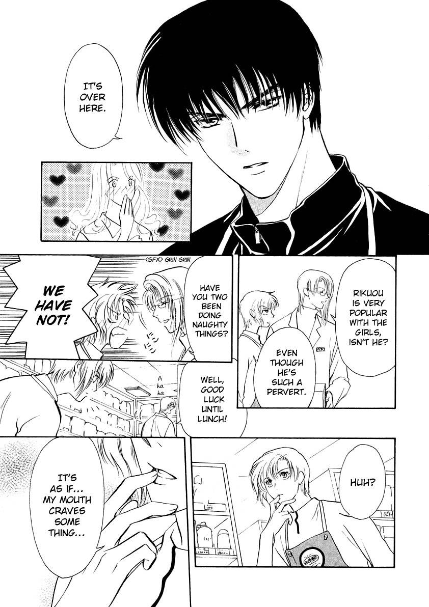 Legal Drug Chapter 10.5 page 6 - Chapter 10.5: Volume 2 Omake #1