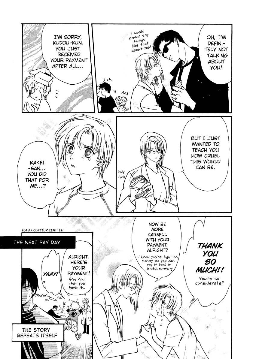 Legal Drug Chapter 10.6 page 4 - Chapter 10.6: Volume 2 Omake #2