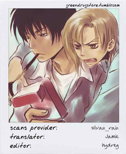 Legal Drug Chapter 10.6 page 8 - Chapter 10.6: Volume 2 Omake #2