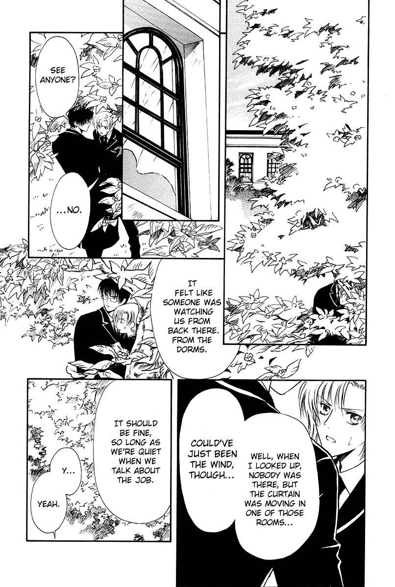 Legal Drug Chapter 11 page 19 - Chapter 11