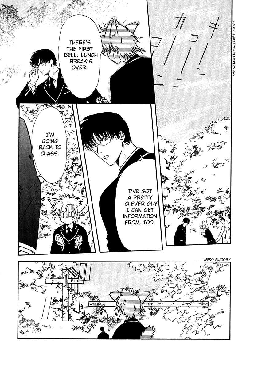 Legal Drug Chapter 11 page 25 - Chapter 11