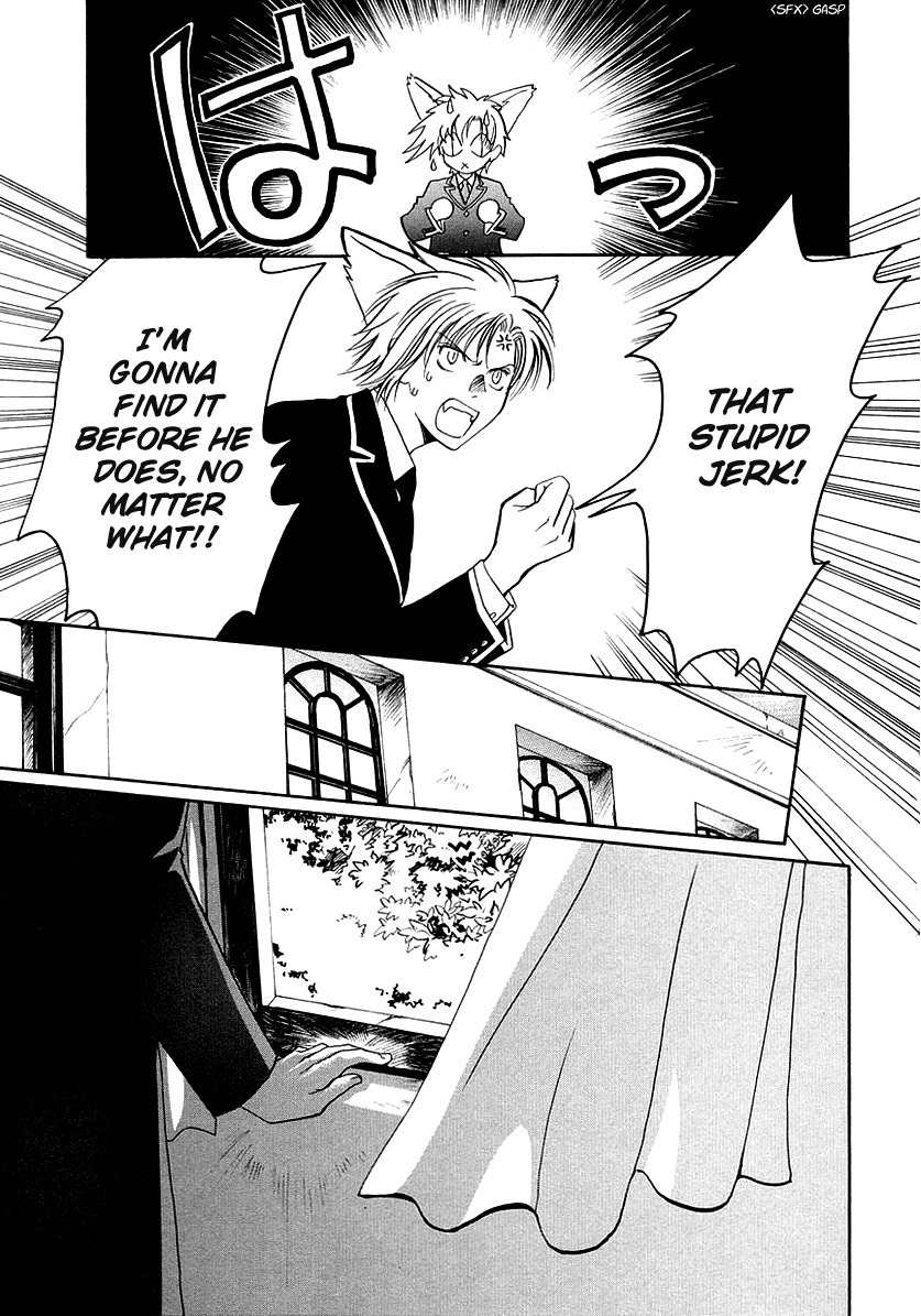 Legal Drug Chapter 11 page 26 - Chapter 11