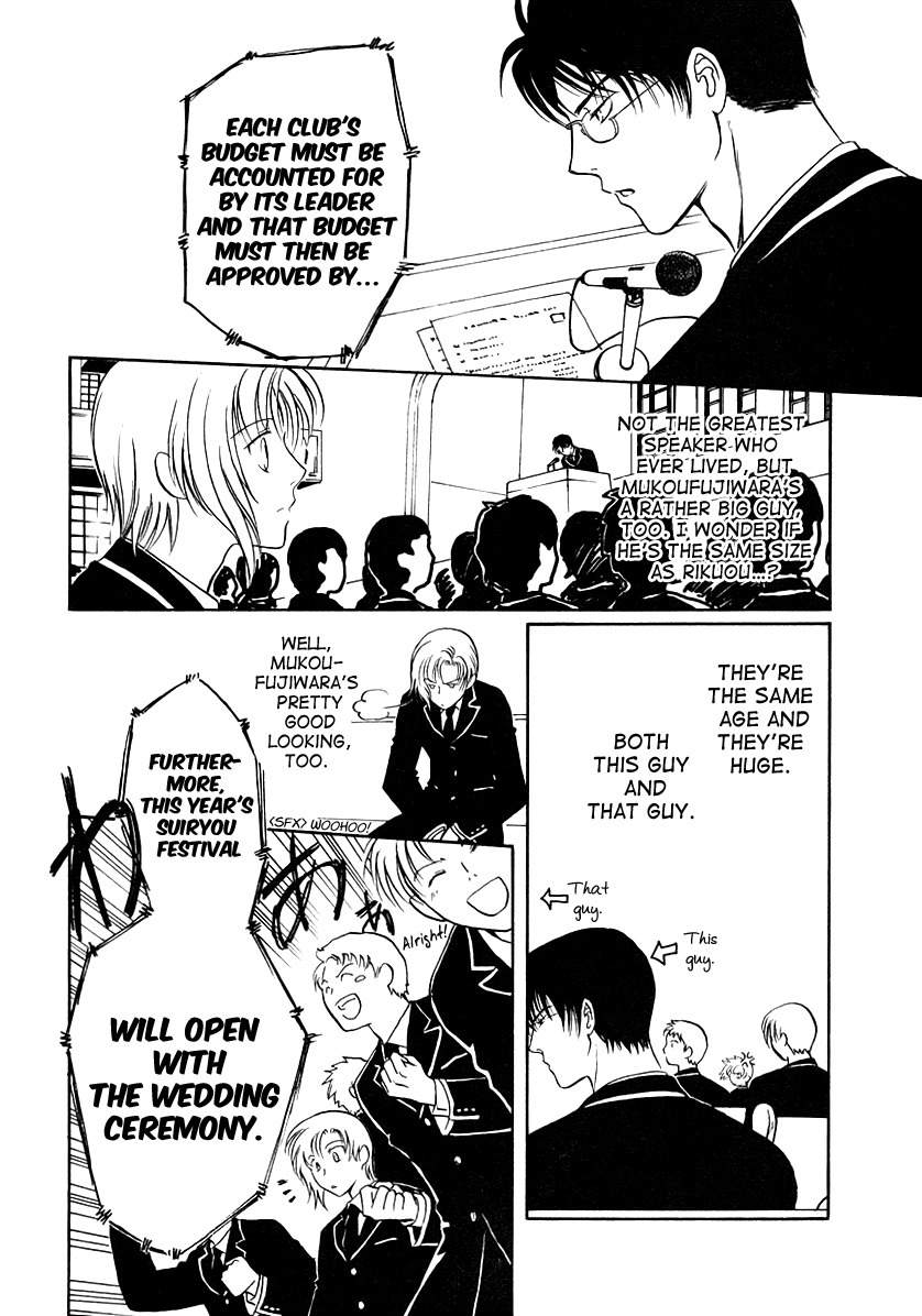 Legal Drug Chapter 12 page 18 - Chapter 12