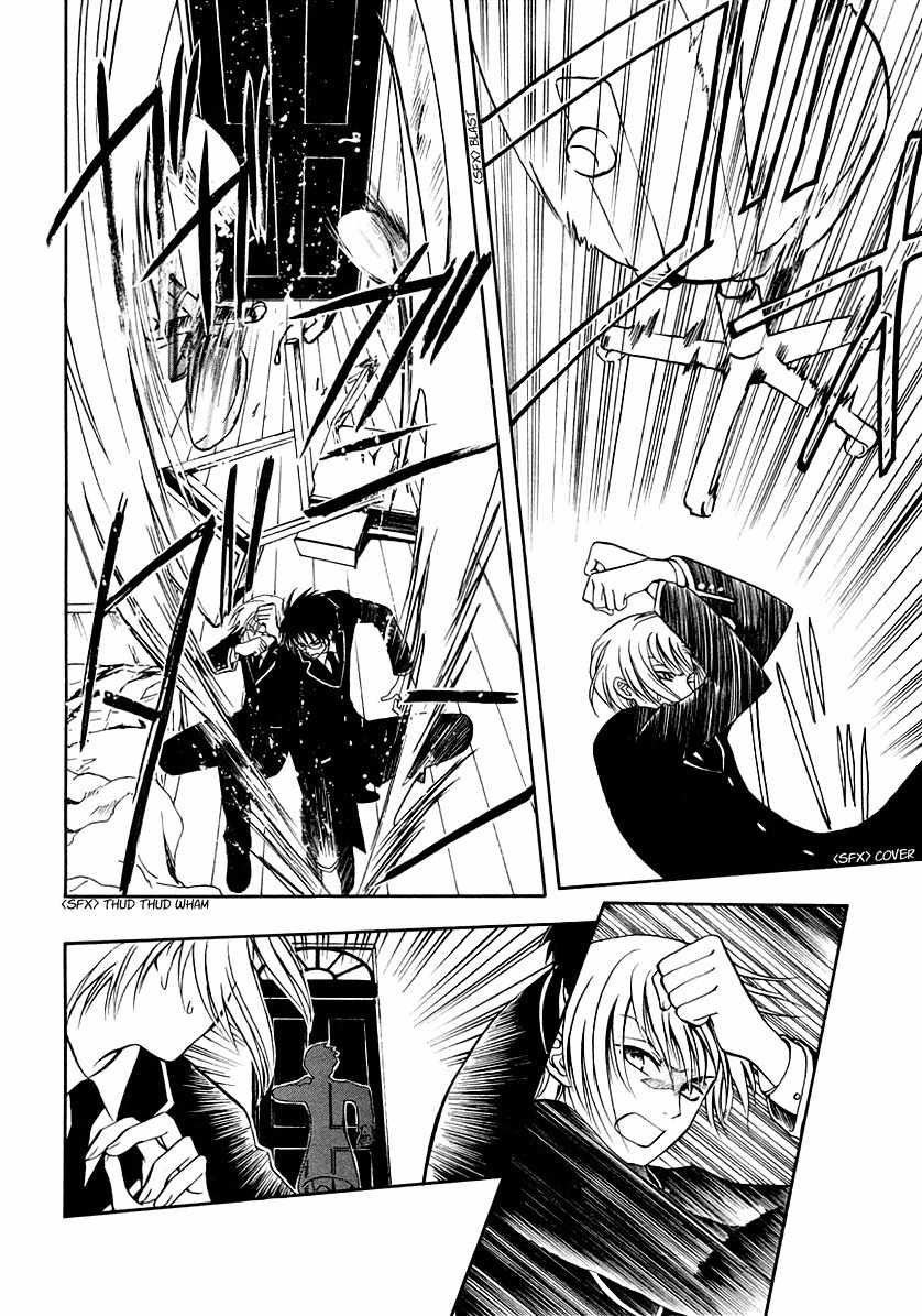Legal Drug Chapter 15 page 4 - Chapter 15