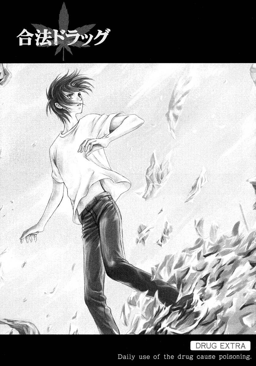 Legal Drug Chapter 16.5 page 1 - Chapter 16.5: Volume 3 Omake #1