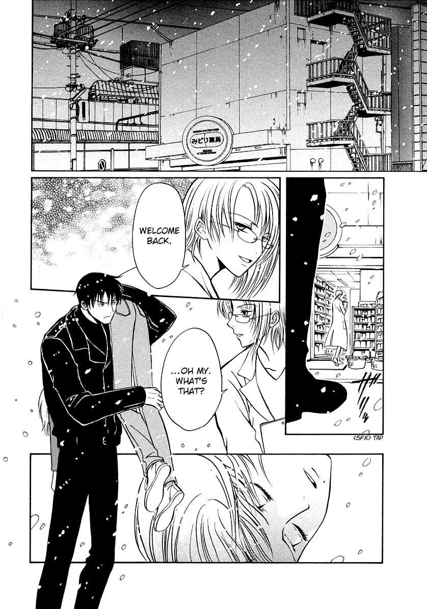 Legal Drug Chapter 16.5 page 2 - Chapter 16.5: Volume 3 Omake #1