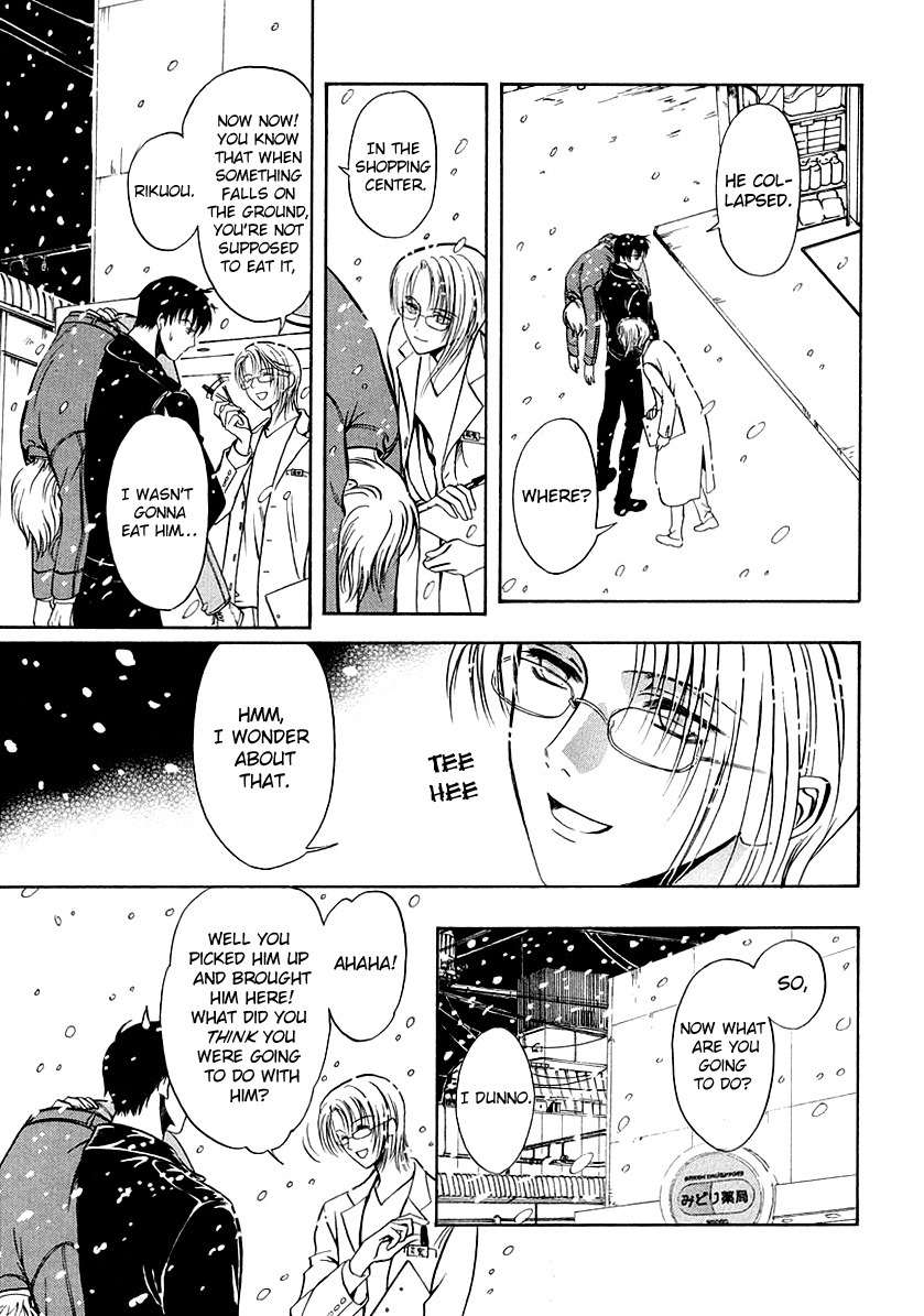 Legal Drug Chapter 16.5 page 3 - Chapter 16.5: Volume 3 Omake #1
