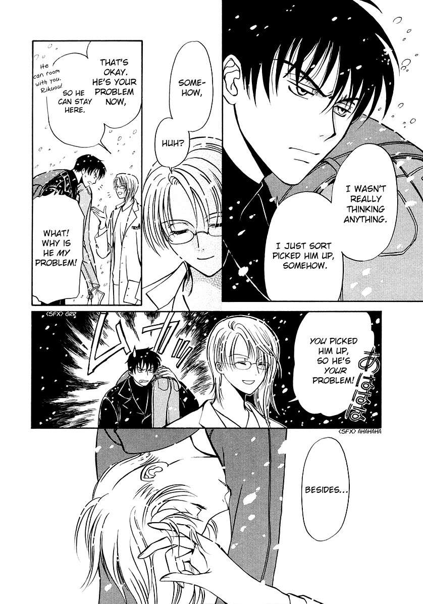Legal Drug Chapter 16.5 page 4 - Chapter 16.5: Volume 3 Omake #1