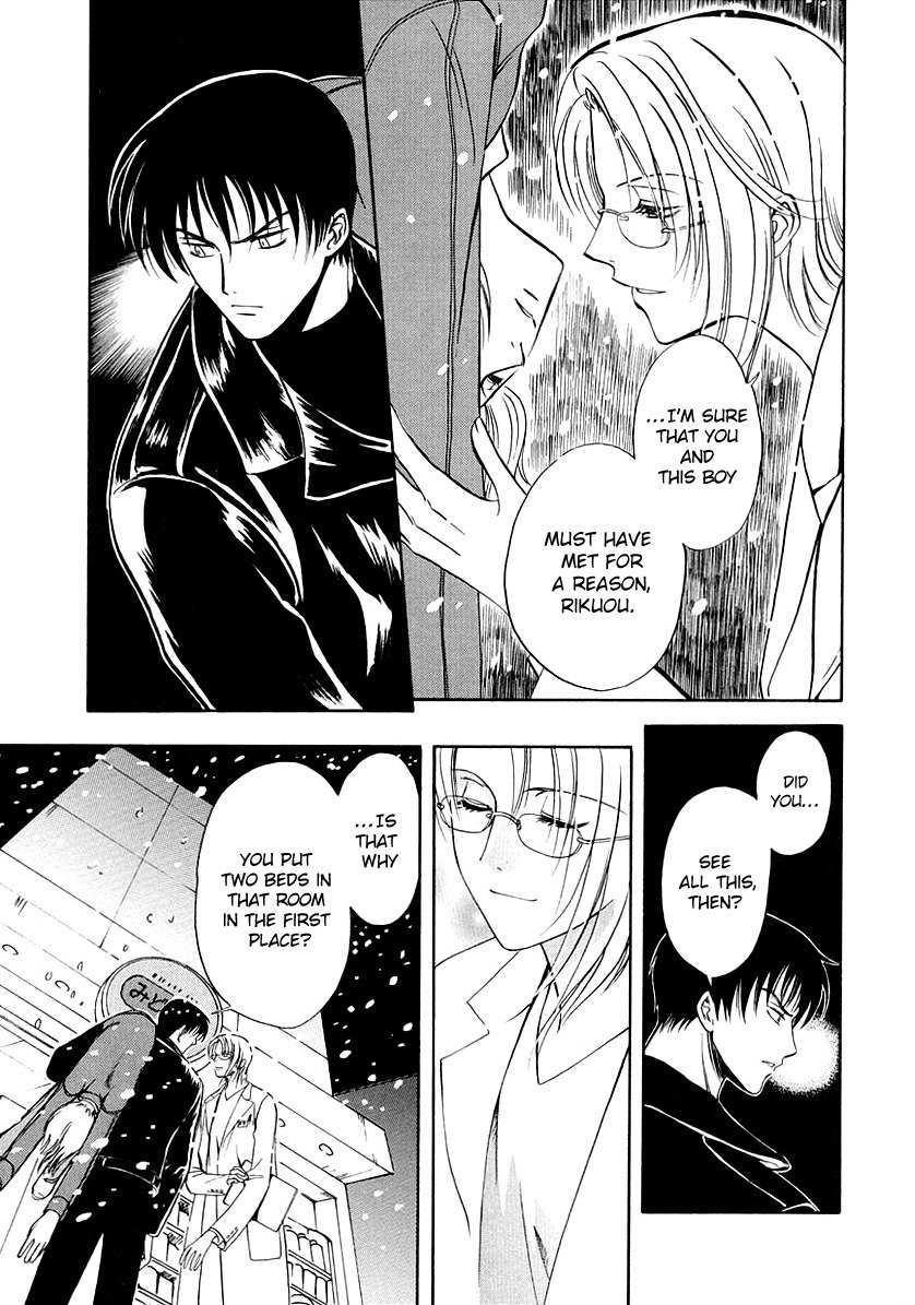 Legal Drug Chapter 16.5 page 5 - Chapter 16.5: Volume 3 Omake #1