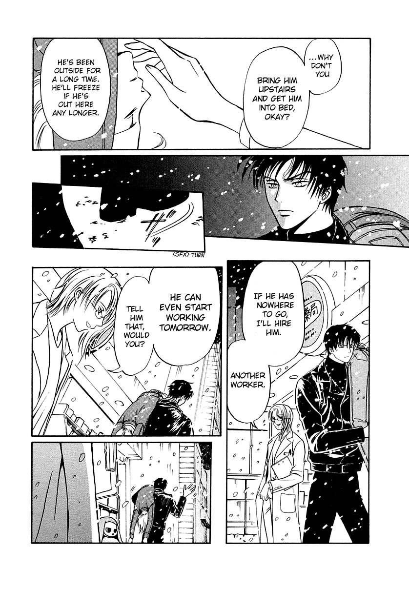 Legal Drug Chapter 16.5 page 6 - Chapter 16.5: Volume 3 Omake #1