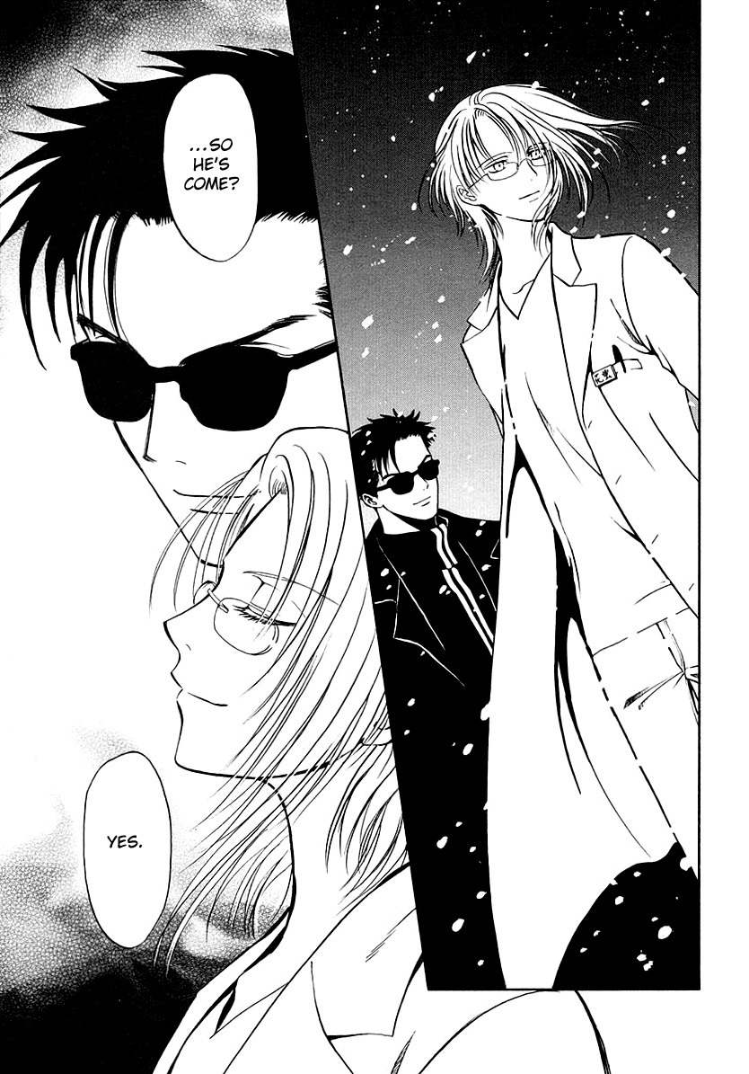 Legal Drug Chapter 16.5 page 7 - Chapter 16.5: Volume 3 Omake #1