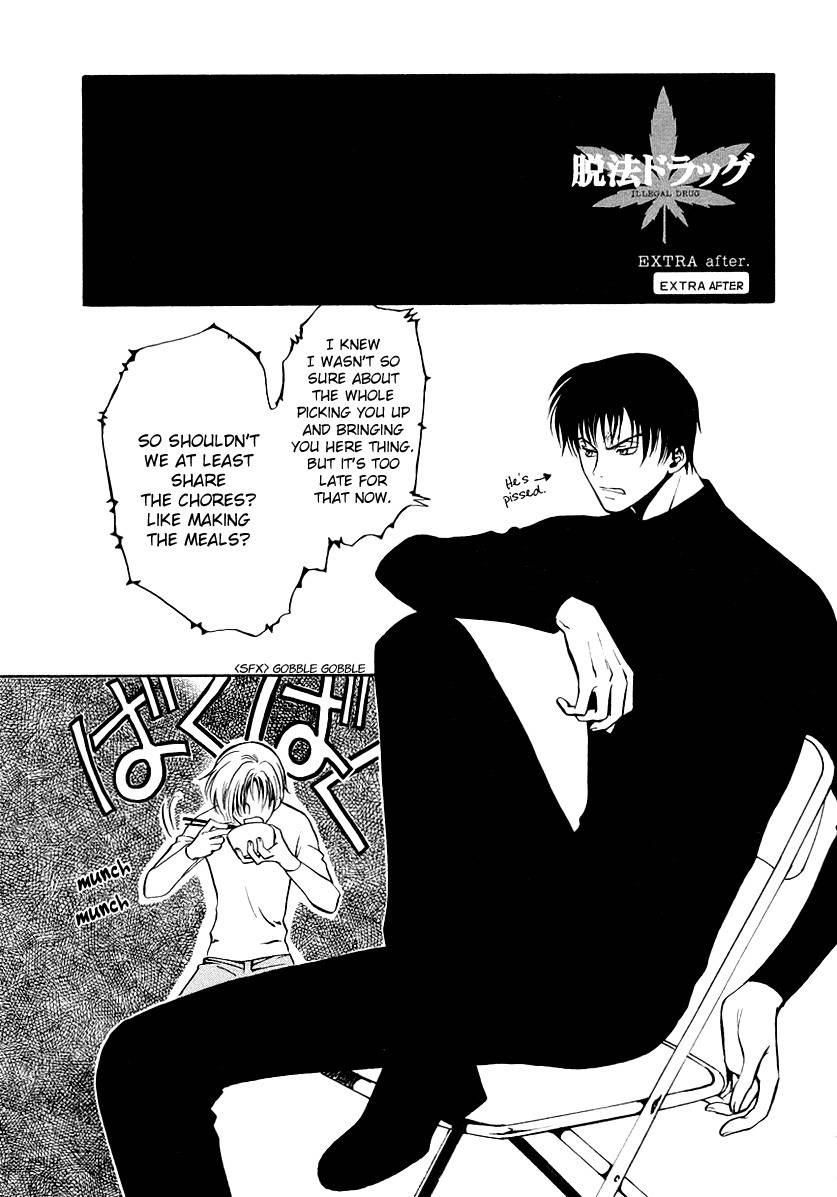Legal Drug Chapter 16.6 page 1 - Chapter 16.6: Volume 3 Omake #2