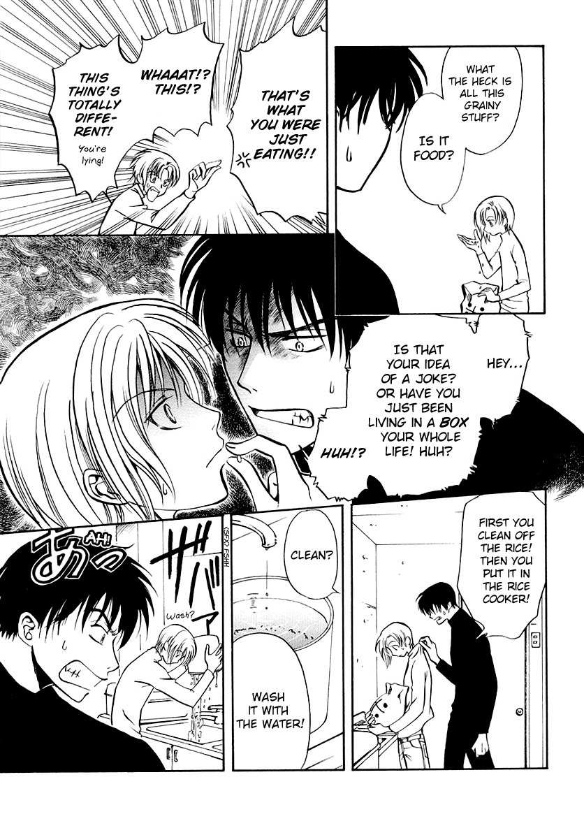 Legal Drug Chapter 16.6 page 3 - Chapter 16.6: Volume 3 Omake #2