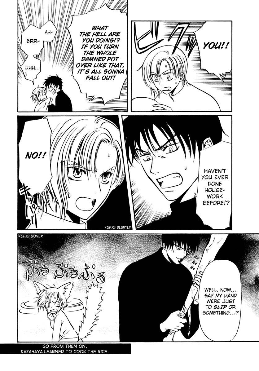Legal Drug Chapter 16.6 page 4 - Chapter 16.6: Volume 3 Omake #2