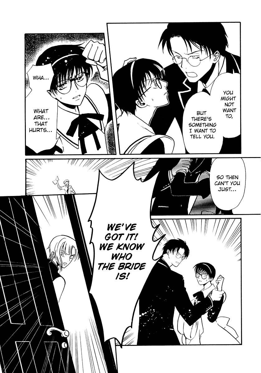 Legal Drug Chapter 16 page 13 - Chapter 16