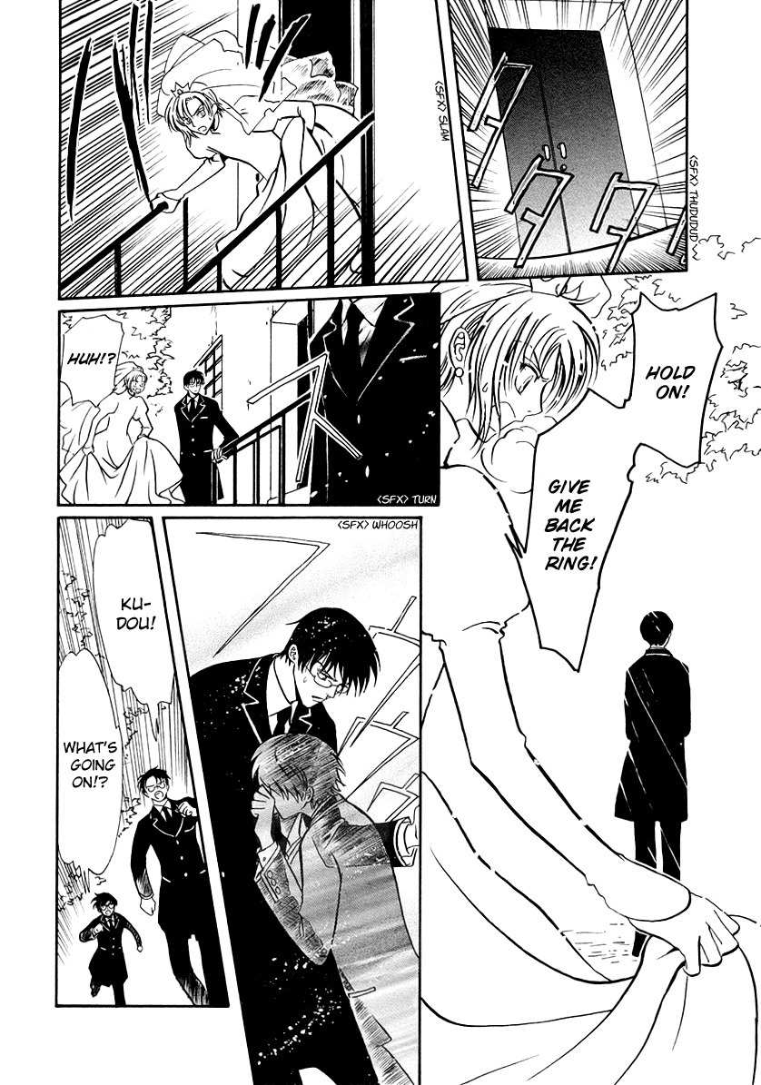 Legal Drug Chapter 16 page 22 - Chapter 16