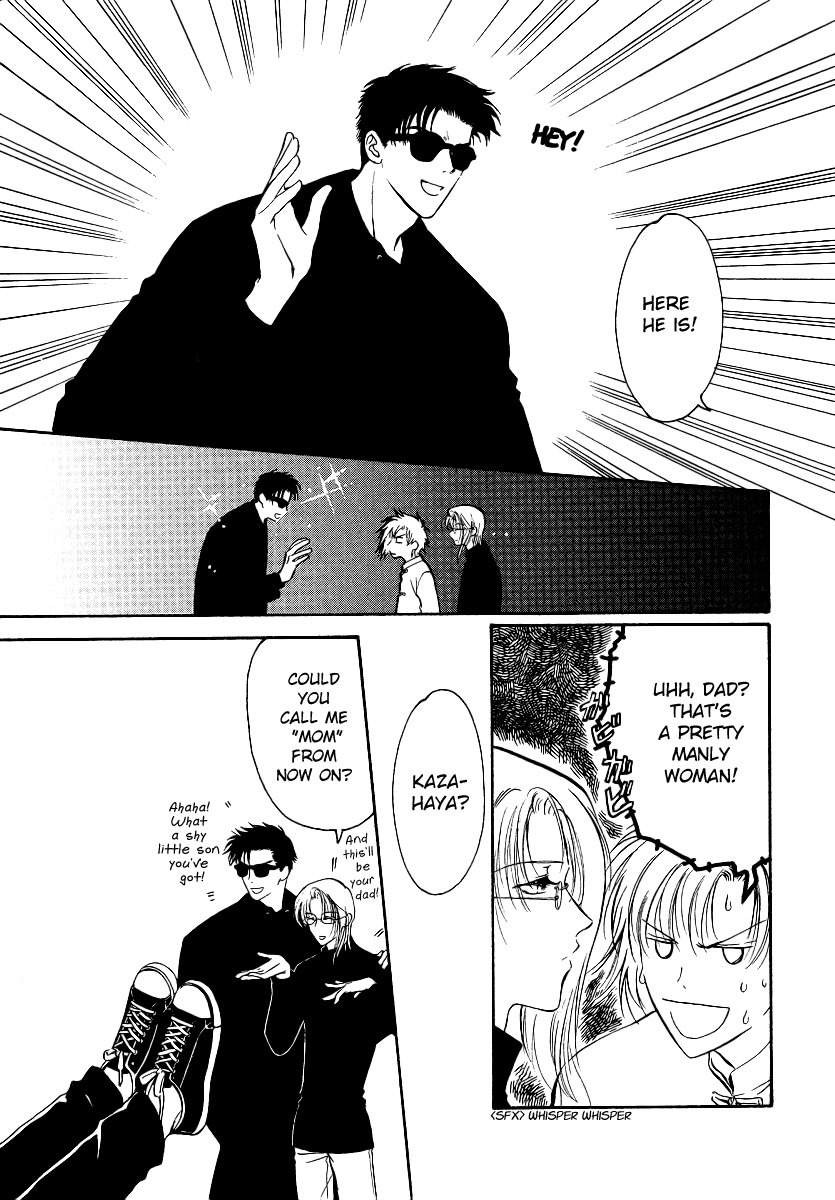 Legal Drug Chapter 5.5 page 2 - Chapter 5.5: Volume 1 Omake #1