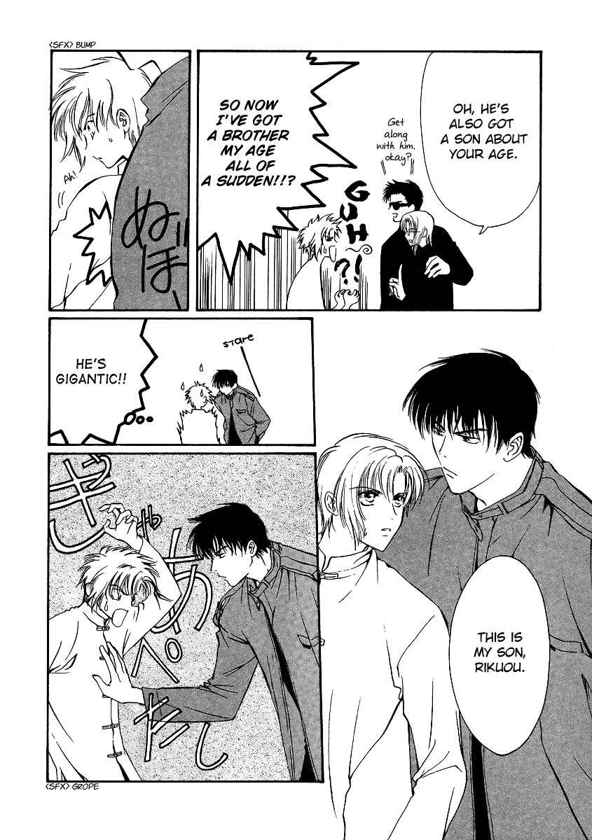 Legal Drug Chapter 5.5 page 3 - Chapter 5.5: Volume 1 Omake #1