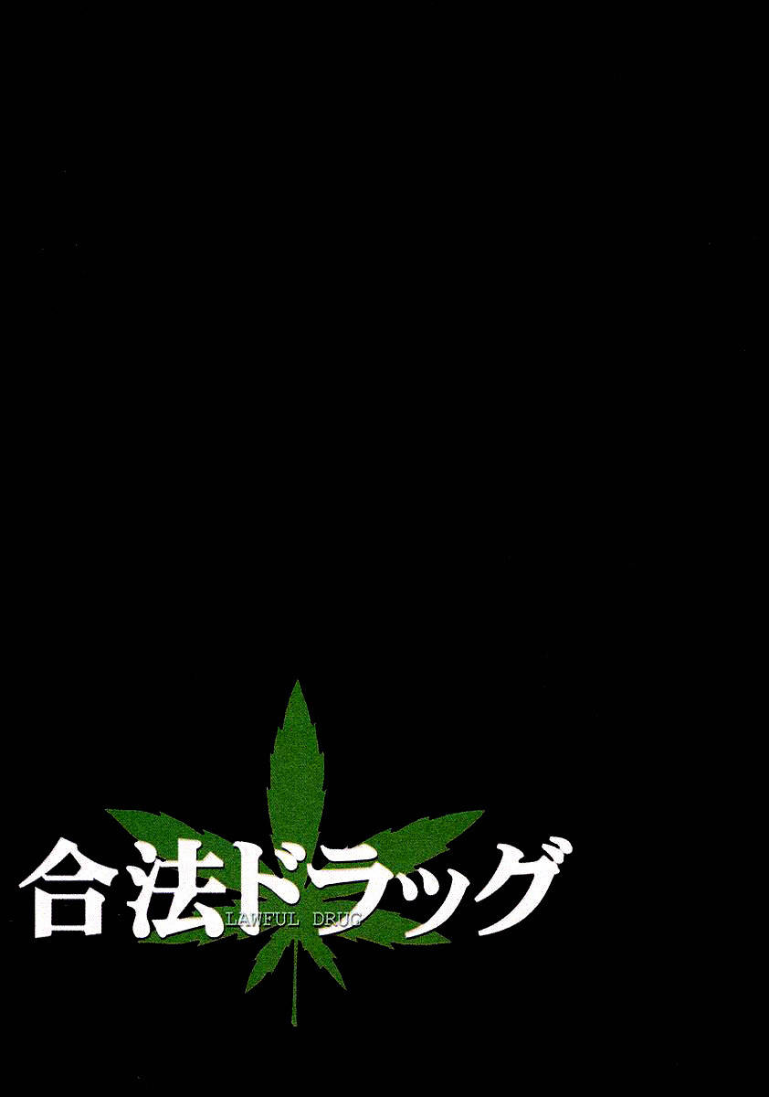 Legal Drug Chapter 6 page 6 - Chapter 6