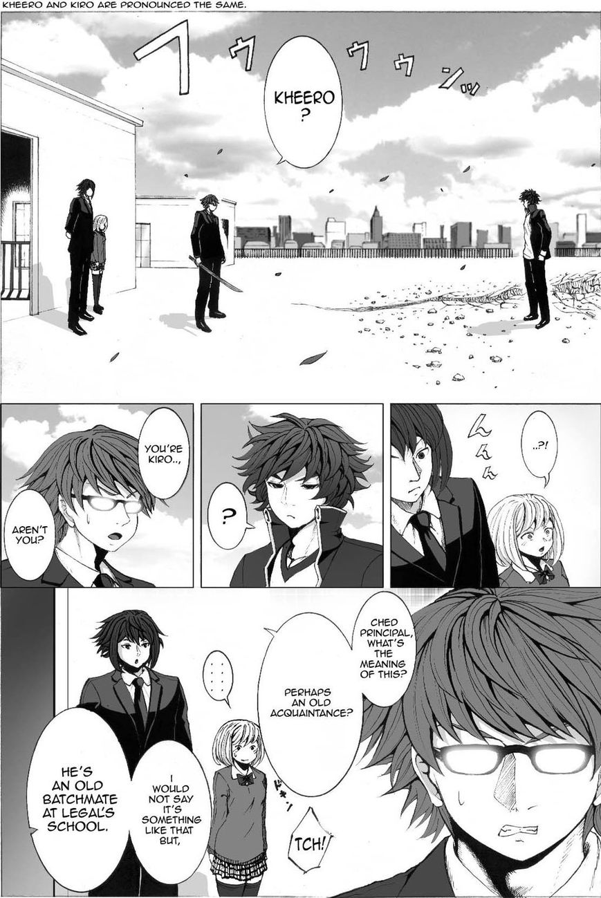 Legal Friends Chapter 11 page 12 - Chapter 11 : Classmates:A Sword to Remember!