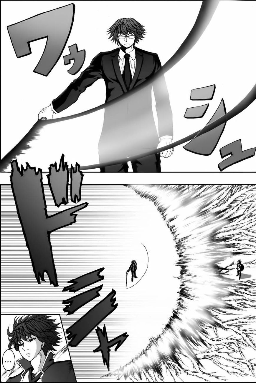 Legal Friends Chapter 12 page 5 - Chapter 12 : The Protective Aura of Legals: Byzantium!