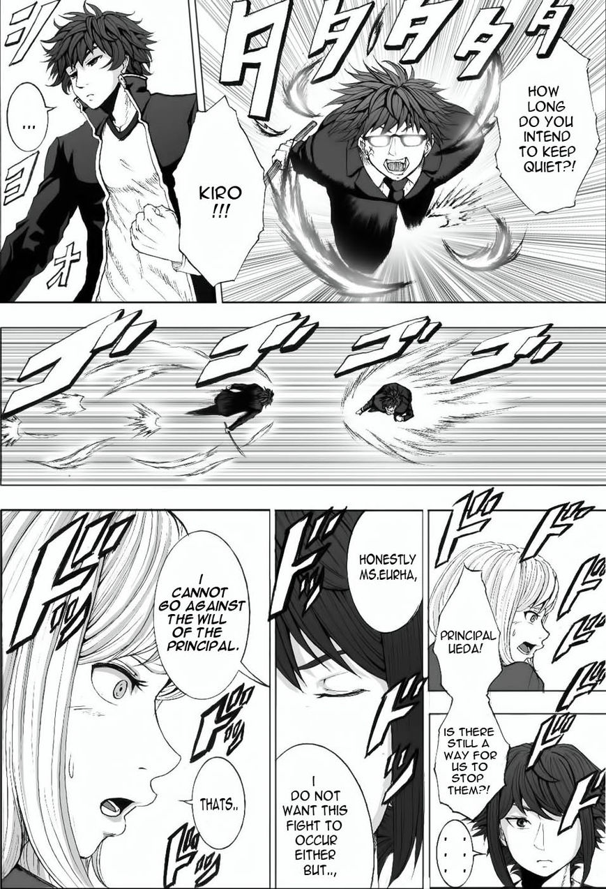 Legal Friends Chapter 12 page 8 - Chapter 12 : The Protective Aura of Legals: Byzantium!