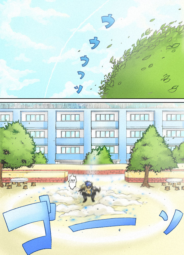Legal Friends Chapter 2 page 7 - Chapter 2 : Azure Jump!