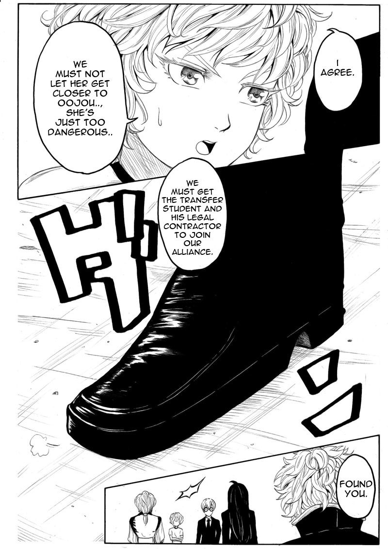 Legal Friends Chapter 28 page 12 - Chapter 28 : The New Arc:Discus--What!