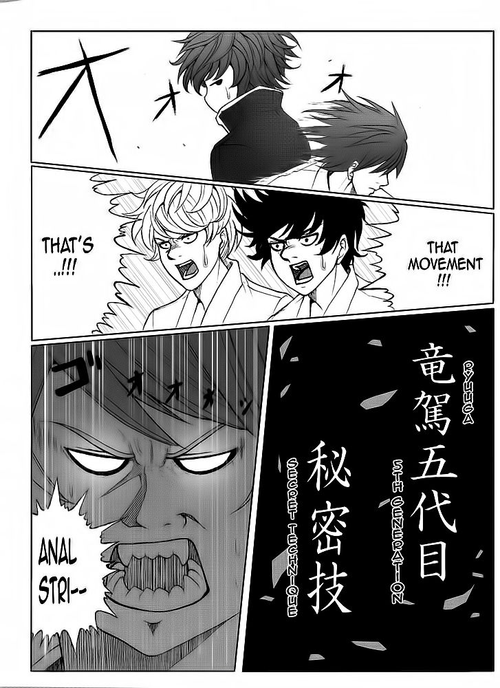 Legal Friends Chapter 5 page 32 - Chapter 5 : The Boxer and The Swordsman