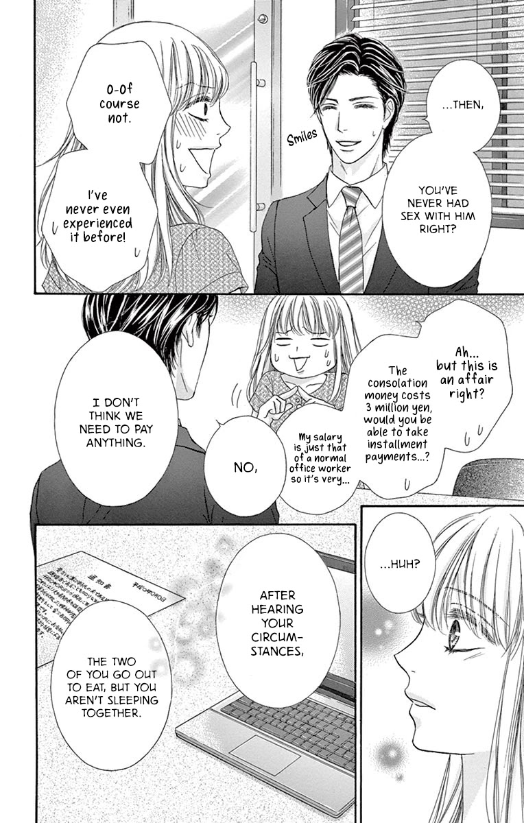 Legal x Love Chapter 1 page 13 - Chapter 1: The End of Adultery leads to the Beginning of Everything