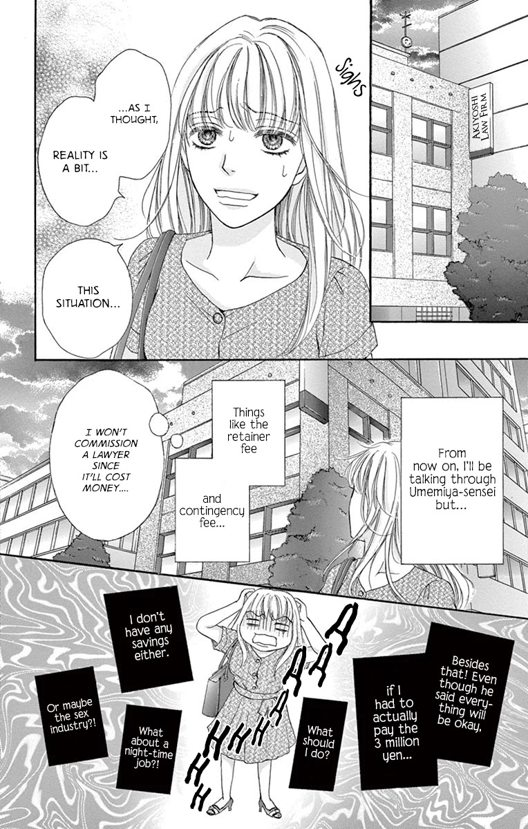 Legal x Love Chapter 1 page 15 - Chapter 1: The End of Adultery leads to the Beginning of Everything