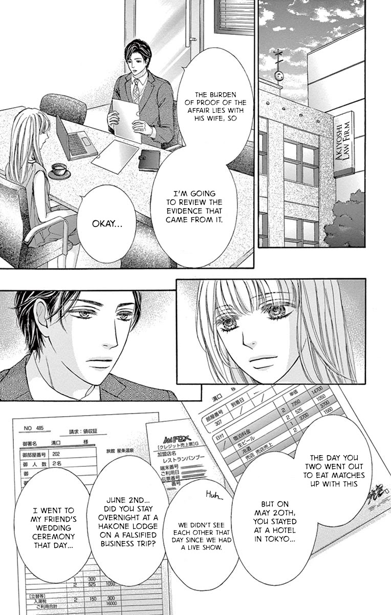 Legal x Love Chapter 1 page 20 - Chapter 1: The End of Adultery leads to the Beginning of Everything