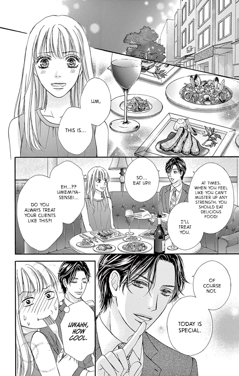 Legal x Love Chapter 1 page 23 - Chapter 1: The End of Adultery leads to the Beginning of Everything