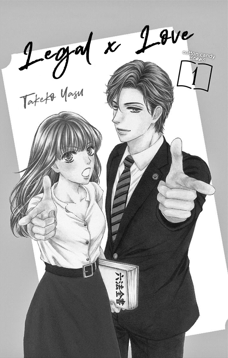 Legal x Love Chapter 1 page 3 - Chapter 1: The End of Adultery leads to the Beginning of Everything
