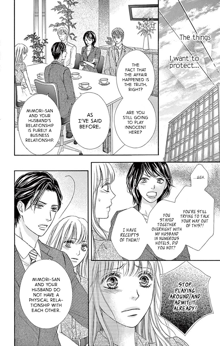 Legal x Love Chapter 1 page 33 - Chapter 1: The End of Adultery leads to the Beginning of Everything