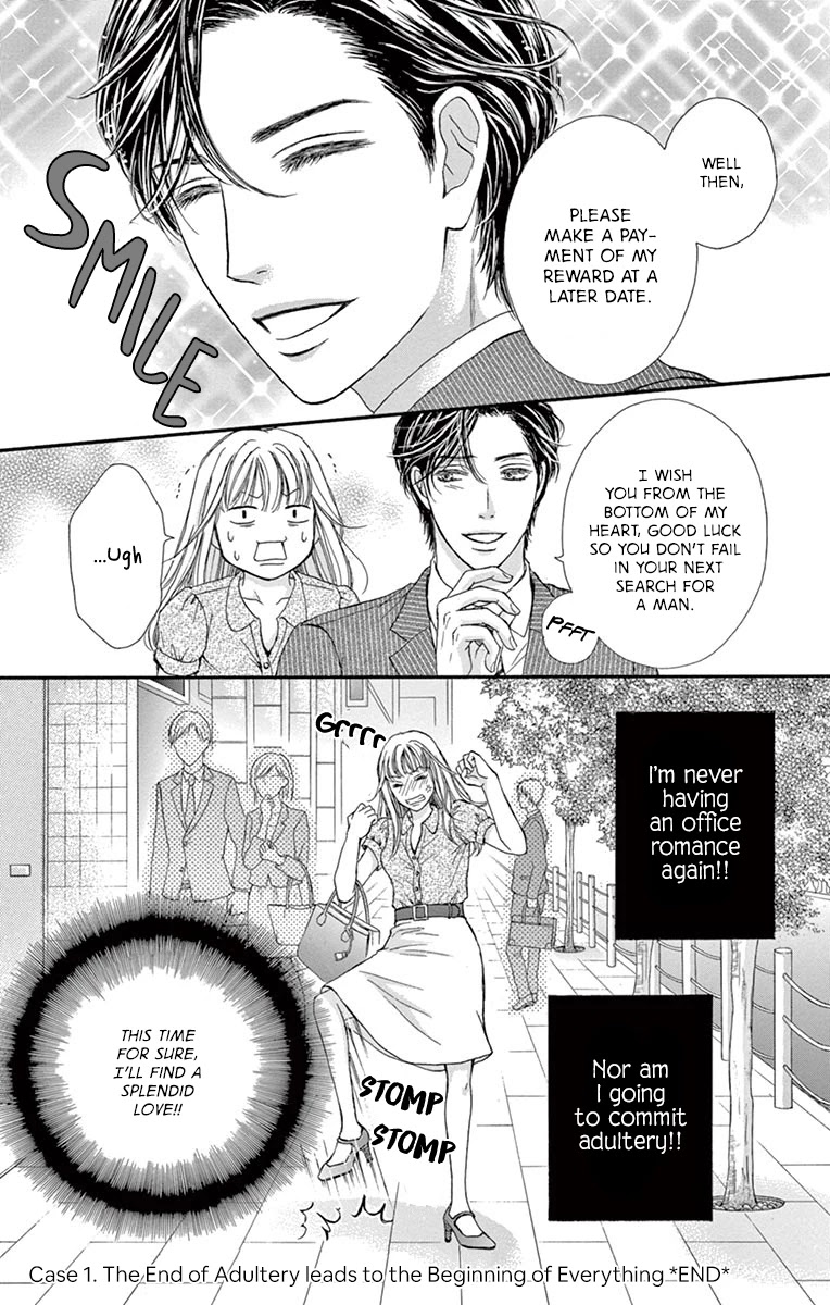 Legal x Love Chapter 1 page 46 - Chapter 1: The End of Adultery leads to the Beginning of Everything