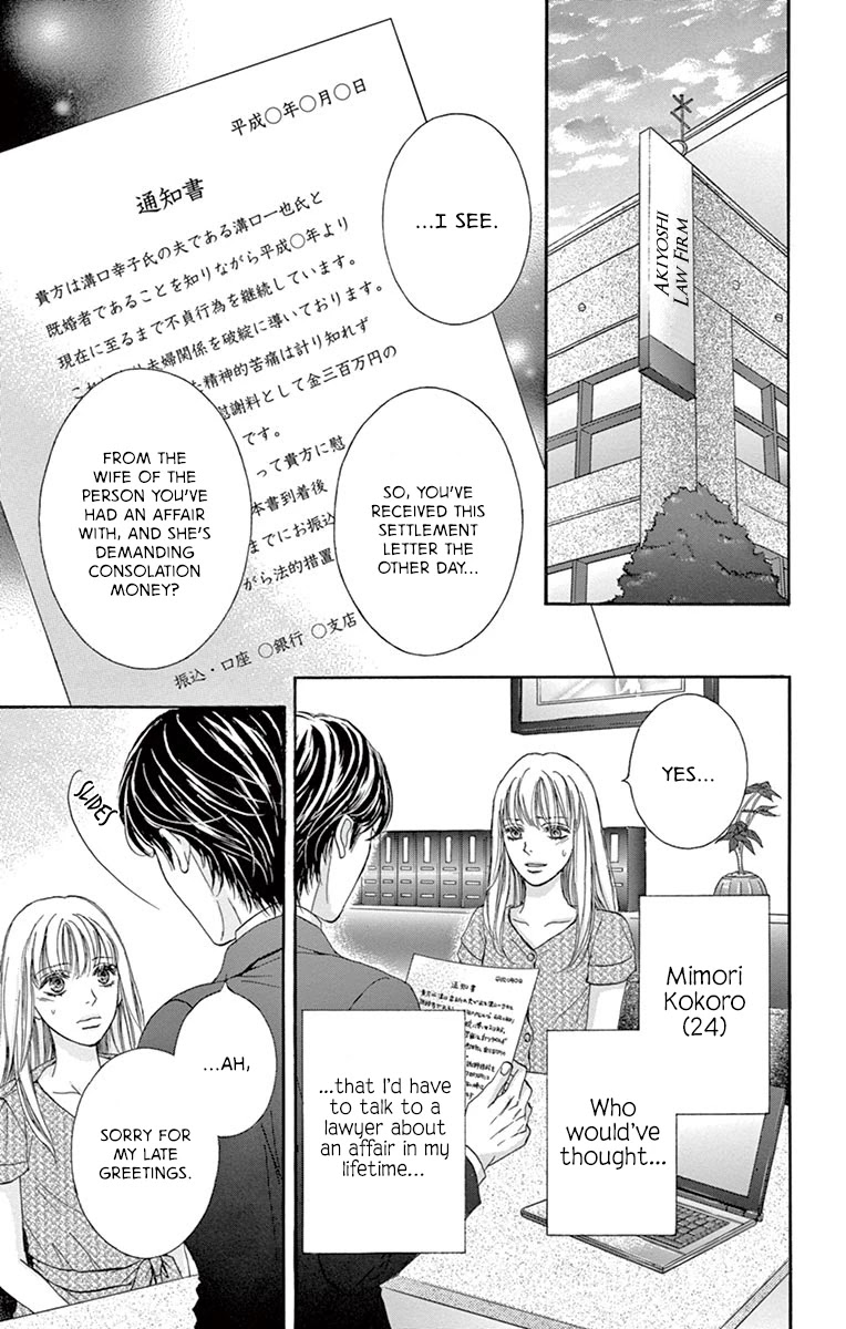 Legal x Love Chapter 1 page 8 - Chapter 1: The End of Adultery leads to the Beginning of Everything