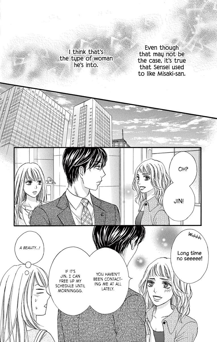 Legal x Love Chapter 10 page 11 - Chapter 10: My Feelings, Your Feelings