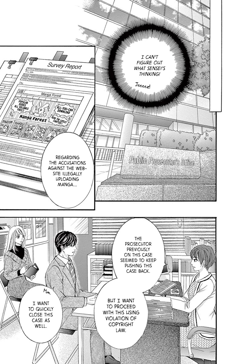 Legal x Love Chapter 10 page 16 - Chapter 10: My Feelings, Your Feelings
