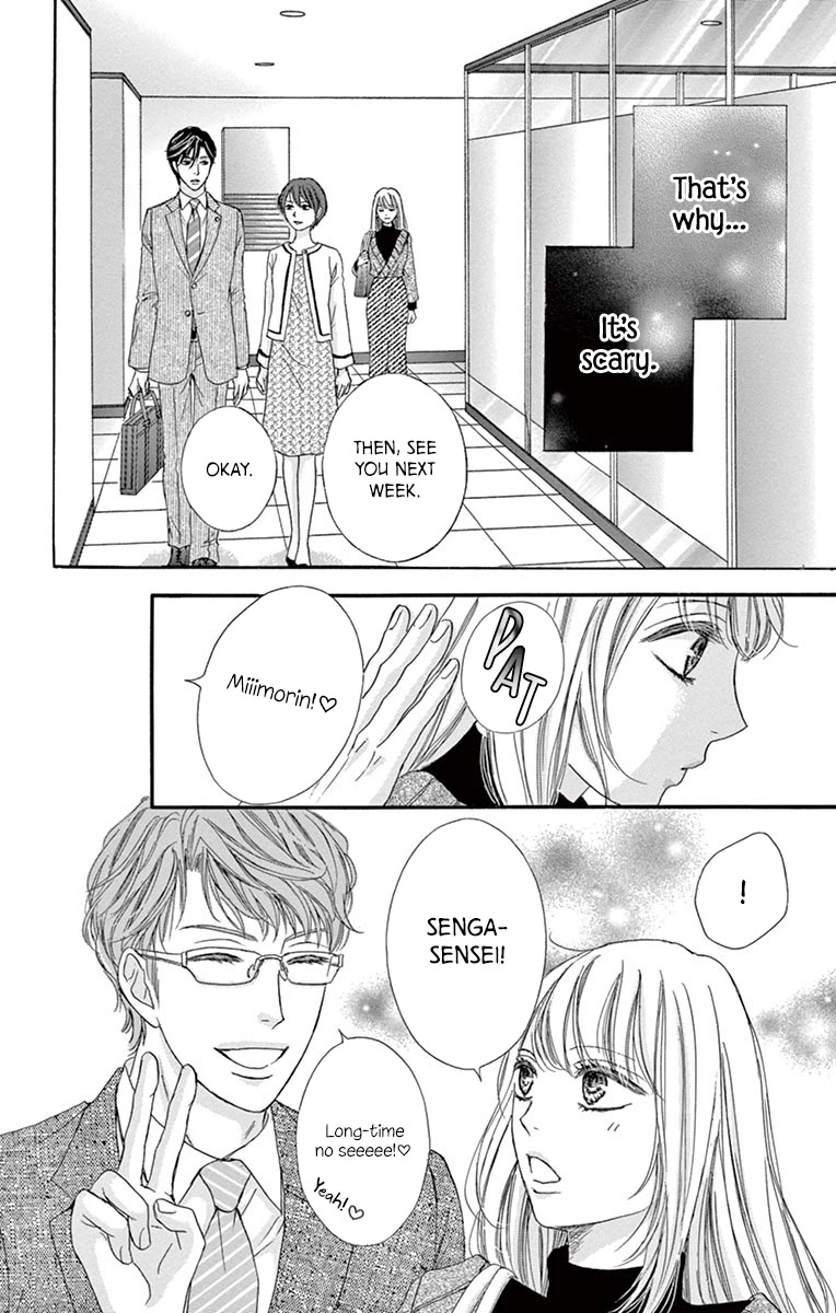Legal x Love Chapter 10 page 21 - Chapter 10: My Feelings, Your Feelings