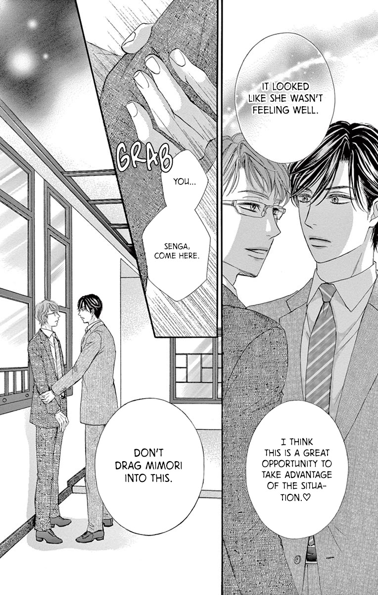 Legal x Love Chapter 10 page 33 - Chapter 10: My Feelings, Your Feelings