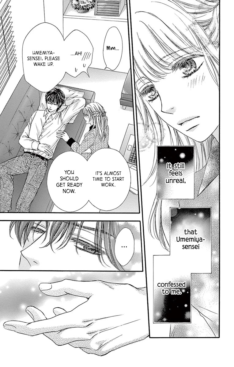 Legal x Love Chapter 12.1 page 4 - Chapter 12.1: Special