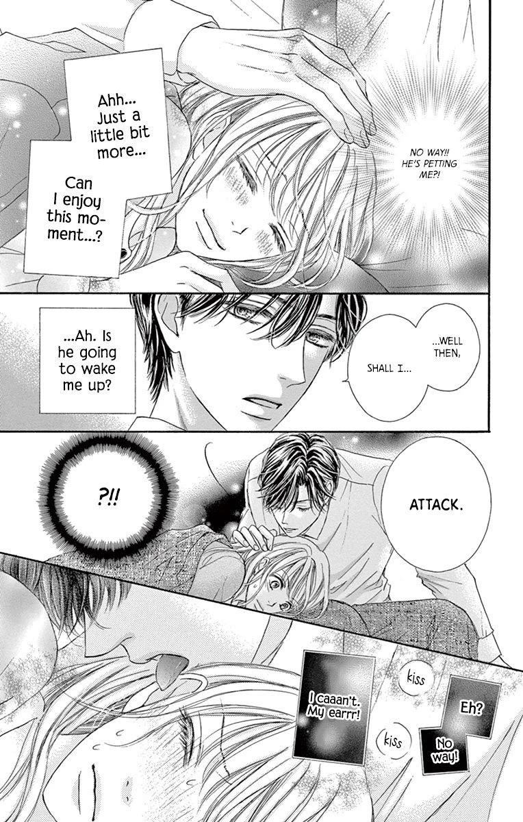 Legal x Love Chapter 12.2 page 4 - Chapter 12.2: Omake