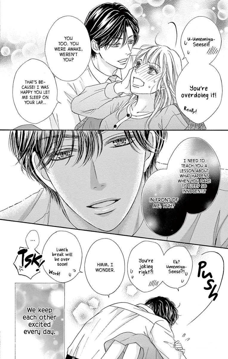 Legal x Love Chapter 12.2 page 5 - Chapter 12.2: Omake