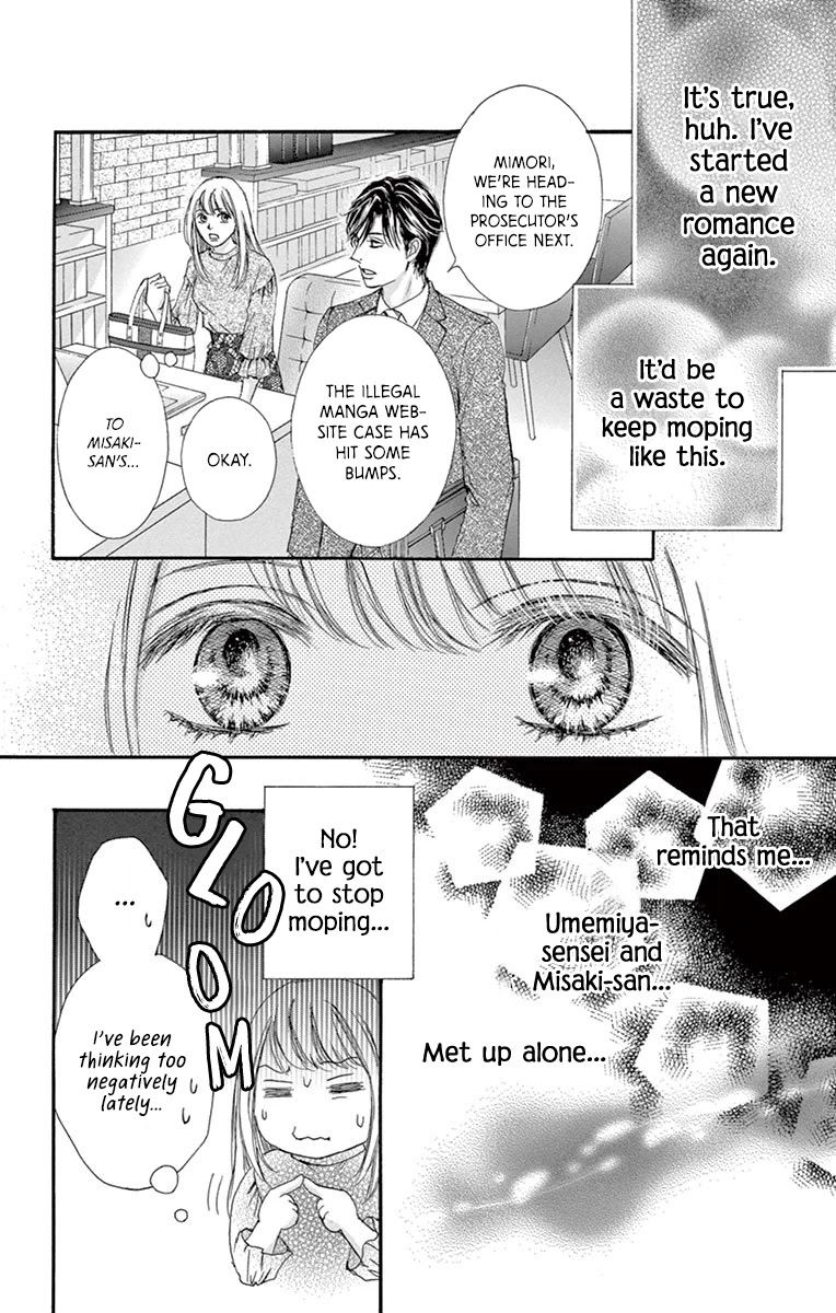 Legal x Love Chapter 12 page 17 - Chapter 12: Recipient of Apology