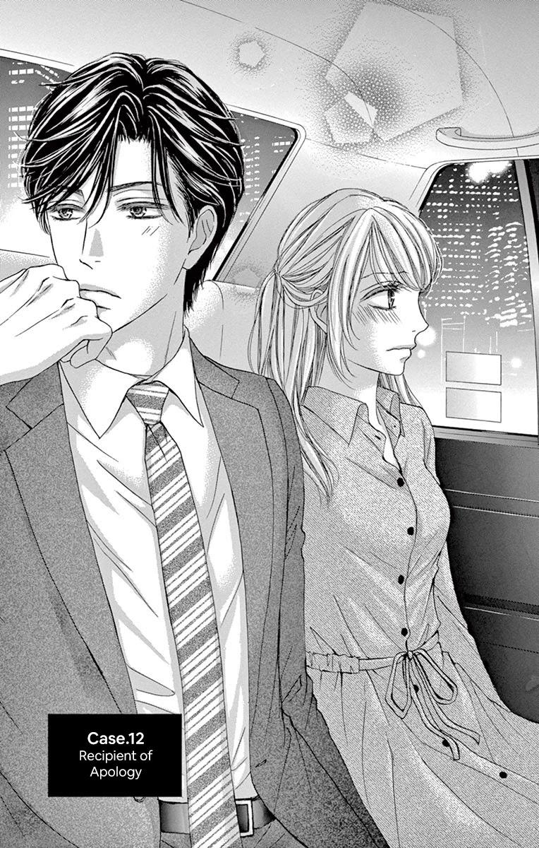 Legal x Love Chapter 12 page 2 - Chapter 12: Recipient of Apology