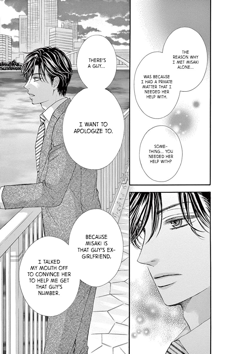 Legal x Love Chapter 12 page 24 - Chapter 12: Recipient of Apology