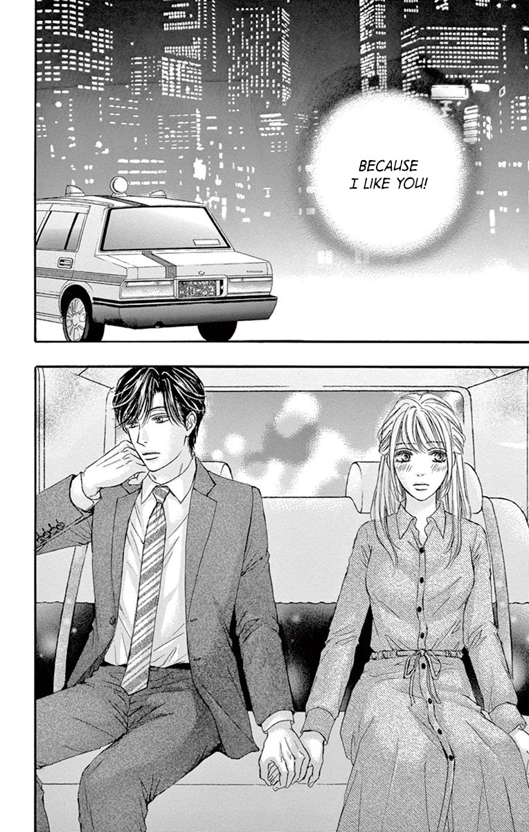 Legal x Love Chapter 12 page 3 - Chapter 12: Recipient of Apology